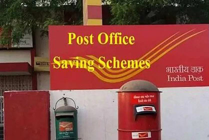 Small Saving Scheme Interest Rate