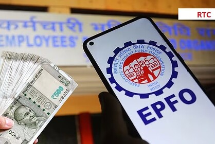 EPFO New Mobile App