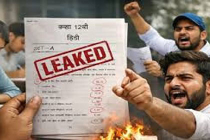 CGBSE Hindi Exam Cancelled