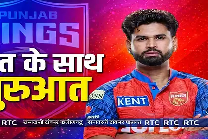 Punjab Kings vs Gujarat Titans