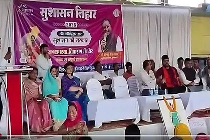 Baramkela News