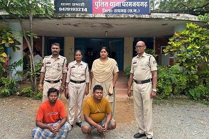 Dharamjaigarh Double Murder Case