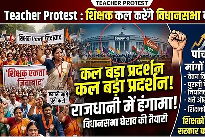 Teacher Protest