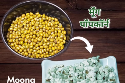 moong dal popcorn