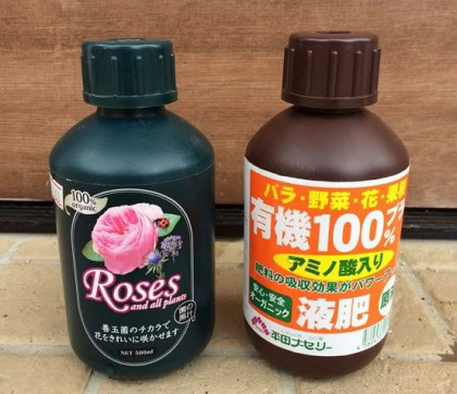菌の黒汁と有機液肥