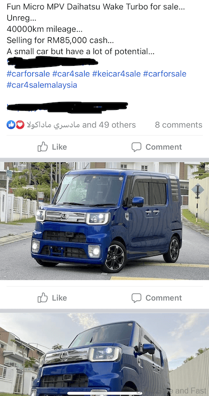 Daihatsu Wake kei-car