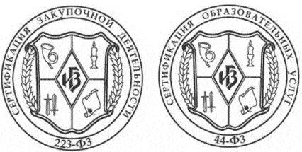 Система добровольной сертификации в сфере закупок товаров, работ, услуг (Система добровольной сертификации  в сфере закупок)