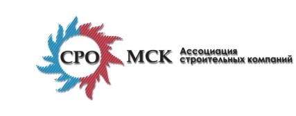 СРО АСК «Межрегиональный строительный комплекс»
