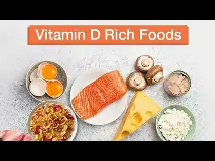 اين يوجد فيتامين د في الطعام