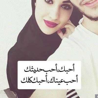 صور وخلفيات حب رومانسية جدا