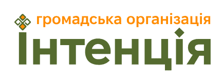 лого ГО Інтенція, текст