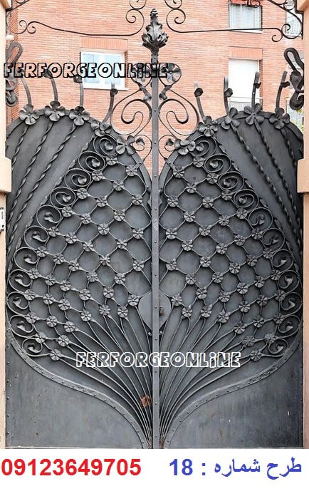 درب حیاط فرفورژه