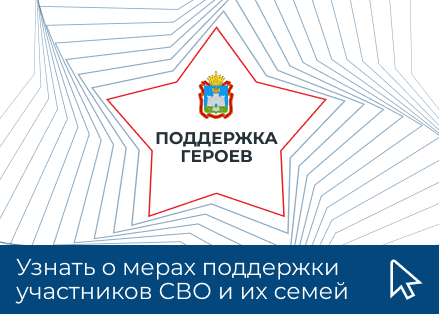 Главная