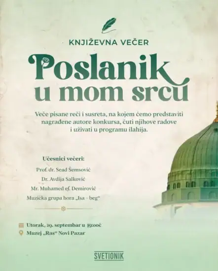 Završno književno veče konkursa  „Poslanik u mom srcu“
