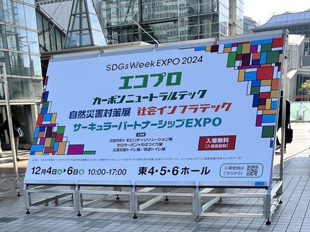 Image_20241204_115702_993