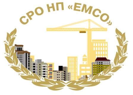 СРО НП «ЕМСО»