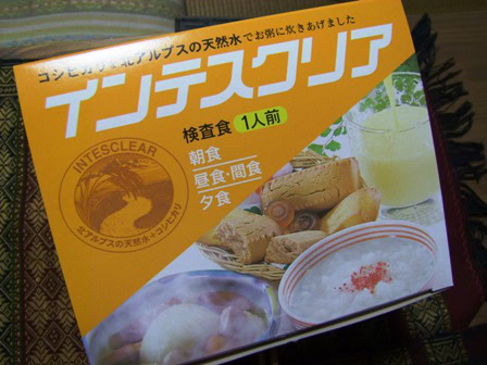 安心したよぉ～