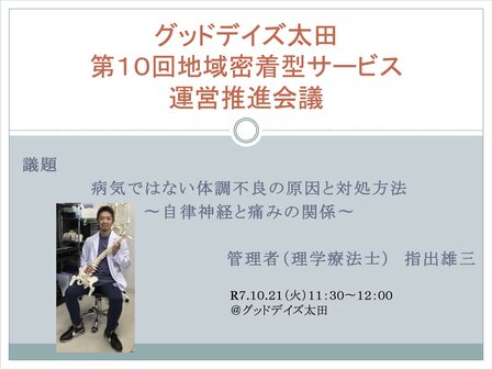 スクリーンショット 2026 03 24 7.54.20