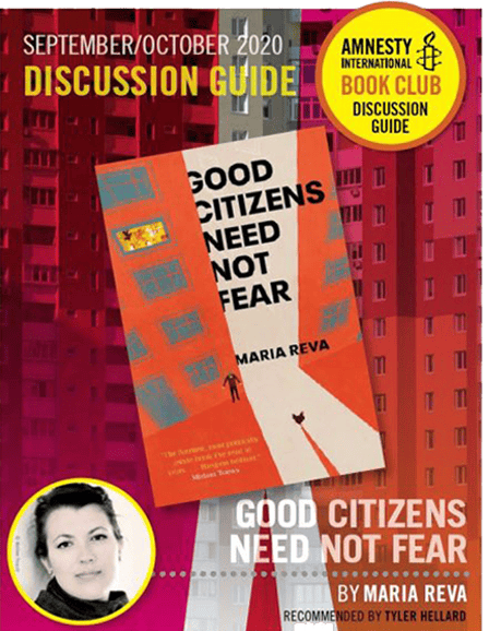 Good citizens need not fear