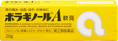 ボラギノール