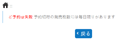 台湾国鉄