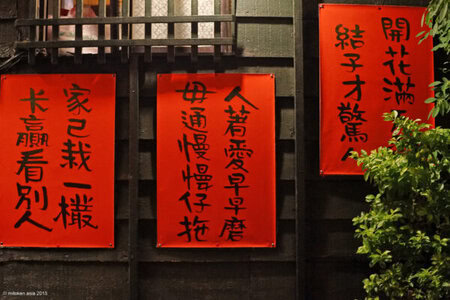 九份
