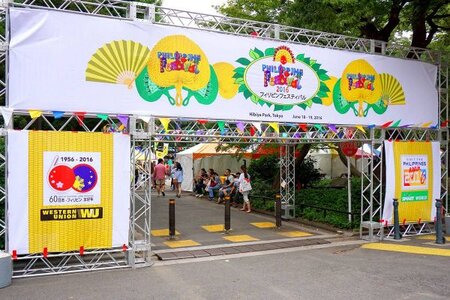 フィリピンフェスティバル