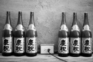 Vintage Maison Tainan