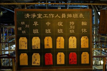 十鼓仁糖文創園区