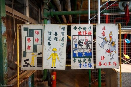 十鼓仁糖文創園区