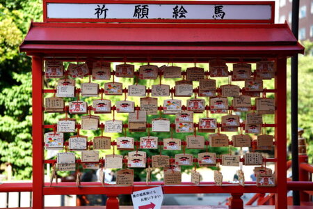 花園神社