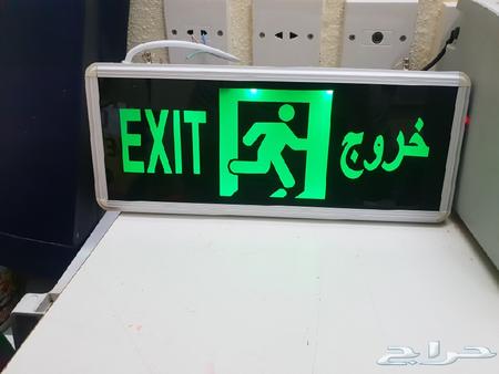 لوحة مخرج طوارىء