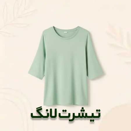 تیشرت لانگ
