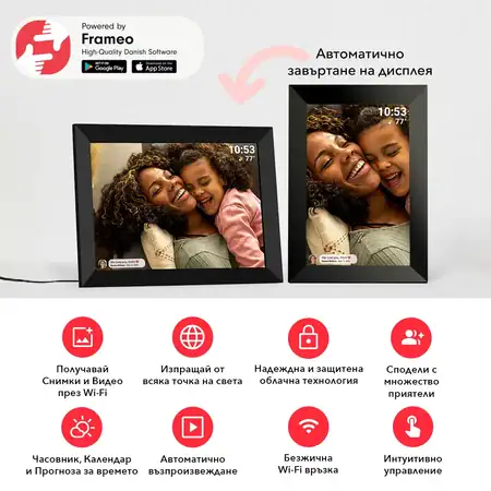Дигитална фоторамка Xmart - DF1024W, Wi-Fi, Черна - 6