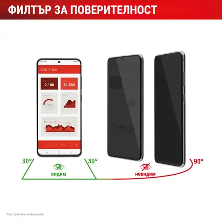 Прозрачен стъклен протектор с филтър за поверителност Displex Real Glass 3D Privacy за цял екран на Apple iPhone Air. Здраво темперирано стъкло 10H защитаващо при удар. Комплект с рамка за лесен монтаж - 4