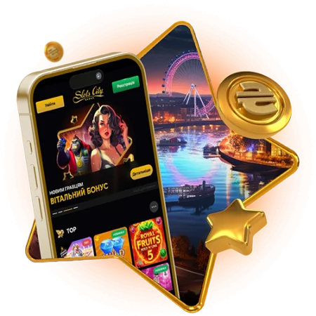 Slots City скачать додаток для Android та iOS