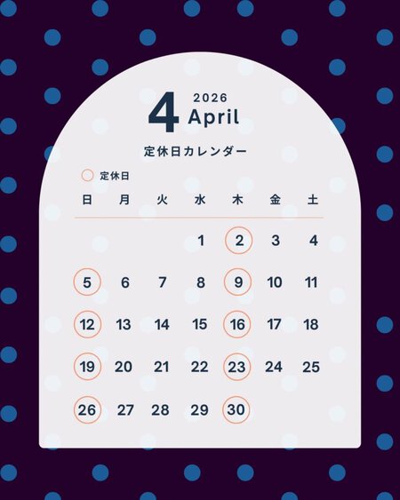 4月カレンダー