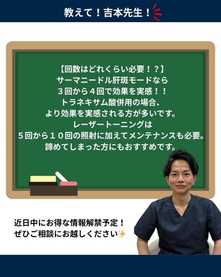 回数は