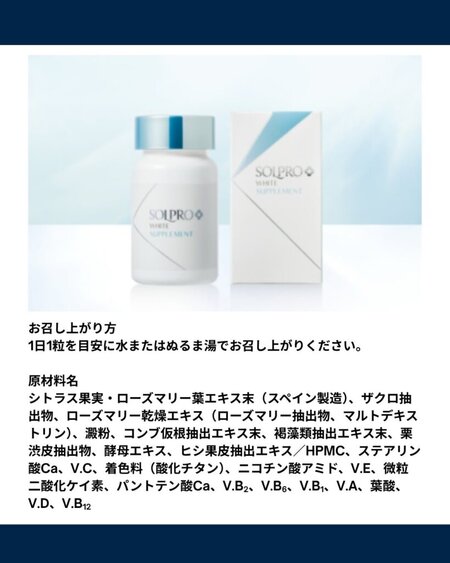 ご利用方法