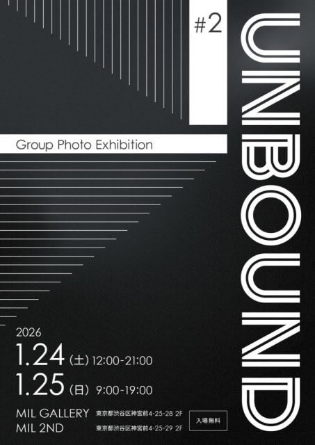 UNBOUND#2 MIL gallery & MIL 2nd 写真家56名による大規模グループ展