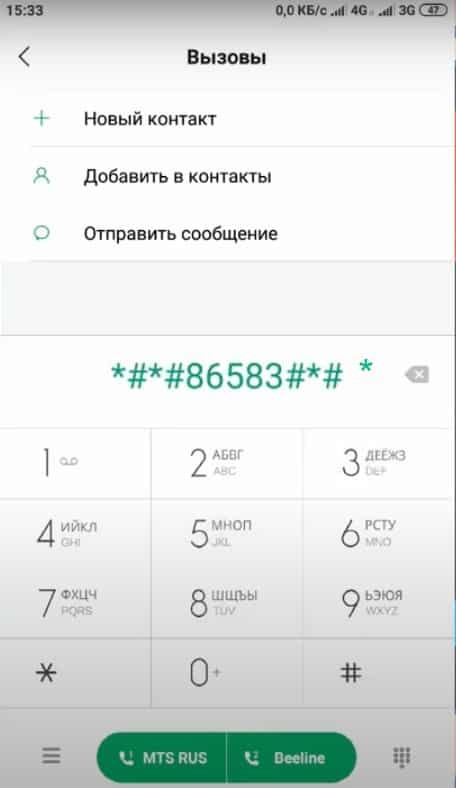 Что такое VoLTE и как его включить на Xiaomi