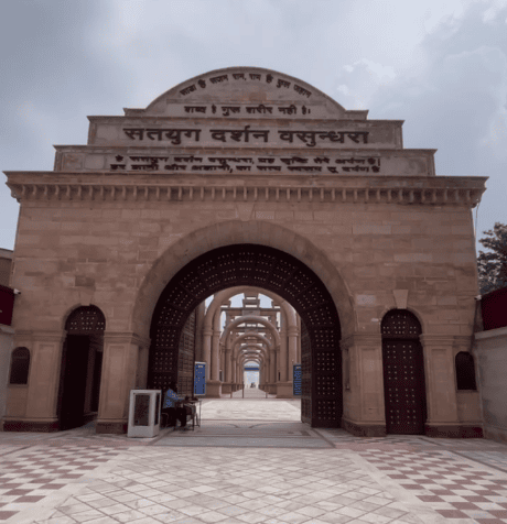 सतयुग दर्शन वसुंधरा
