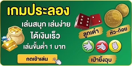 เว็บหวย cat