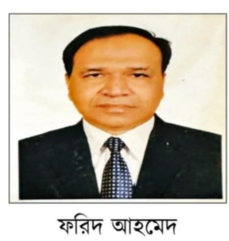 রাজশাহী রেলওয়ে পশ্চিম এর নতুন মহাব্যবস্থাপক হিসেবে ফরিদ আহমেদ এর যোগদান 