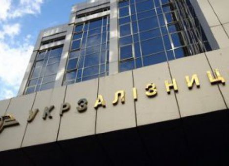 В Укрзализныцю возвращают "тендерную королеву" Таисию Олейник В Укрзализныцю возвращают "тендерную королеву" Таисию Олейник