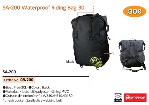 Komine SA-200 Waterproof Riding Bag 30