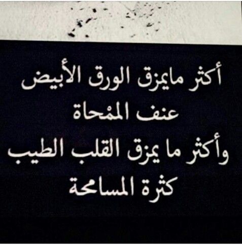 صور سودا مكتوب عليها بوستات حزينة