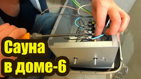 установка электрической печи для сауны — пошаговая инструкция и схема подключения своими руками