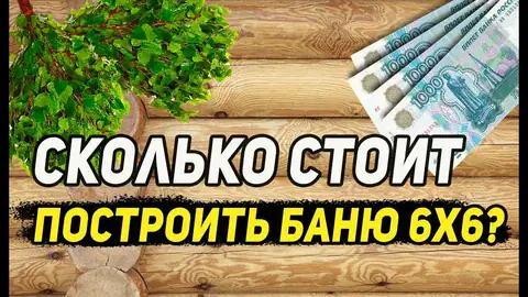 подробная смета по этапам, скрытые статьи расходов