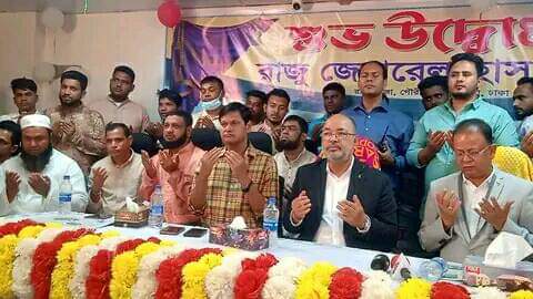 ৭৫ শয্যা বিশিষ্ট  রাজু জেনারেল হাসপাতাল উদ্বোধন করলেন  দূর্যোগ ও ত্রাণ  প্রতিমন্ত্রী ডাঃ এনাম